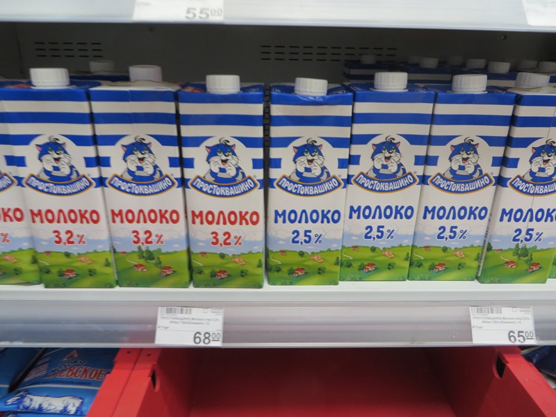 Preise in Russland für Milch  - Vagamundo 361°